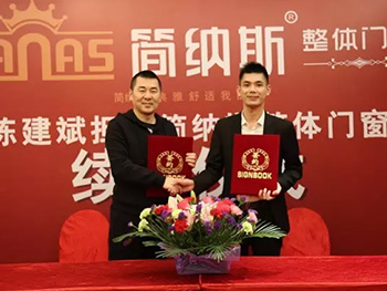 陈建斌代言简纳斯门窗，真正品质好门窗