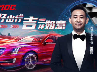 姜武代言费(肖像照片代言费用)