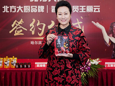 王丽云代言费(肖像照片代言费用)