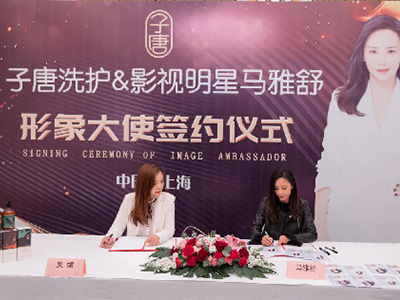 马雅舒代言费(肖像照片代言费用)