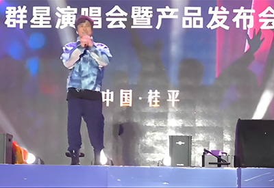 孙耀威&广西桂平市群星演出