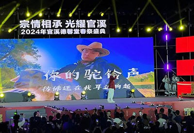 王琪&丰顺官溪德馨堂春祭盛典