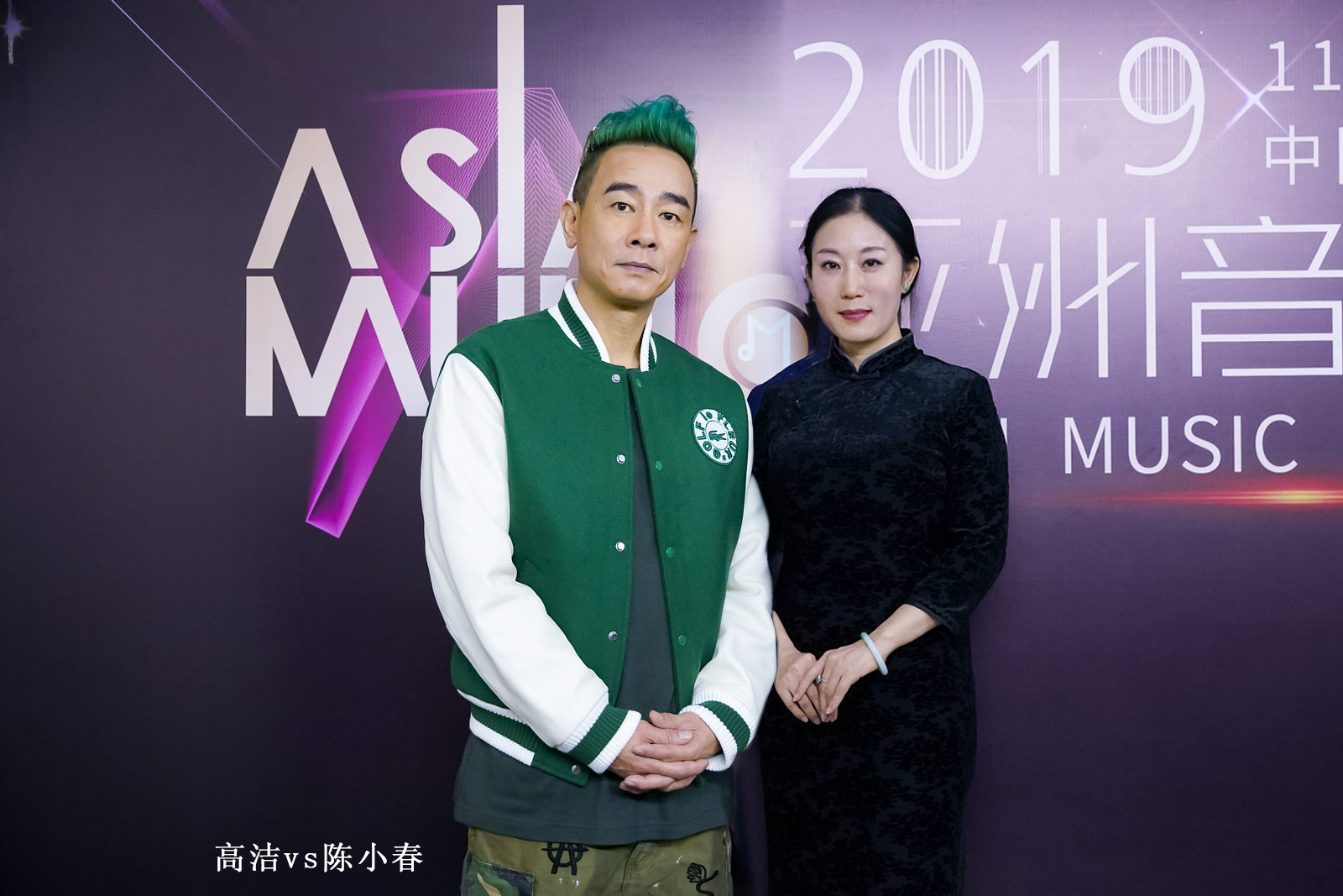 高洁与陈小春合影