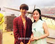 华晨宇与高洁合影