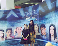 高洁与徐紫欣合影