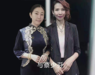 蔡少芬与高洁合影