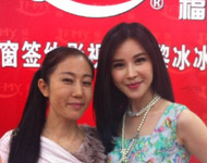 高洁与黎冰冰合影