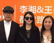 高洁与李湘/王岳伦合影