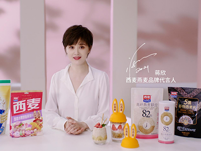 蒋欣代言费(肖像照片代言费用)