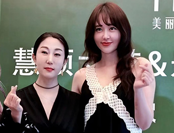 高洁与孙耀琦合影