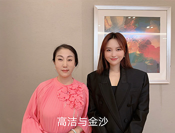 经纪人高洁与金莎合影