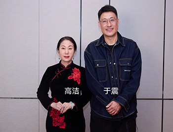 经纪人高洁与于震合影